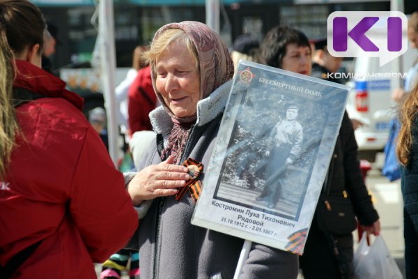В Сыктывкаре уточнили маршрут следования Бессмертного полка