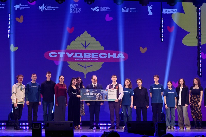 Спецприз от Ростислава Гольдштейна: лауреаты "Студенческой весны" отправятся на плато Маньпупунёр