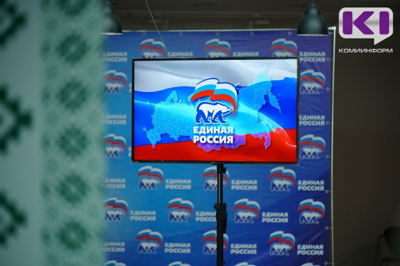 "Единая Россия" завершила регистрацию кандидатов для участия в предварительном голосовании по первой модели