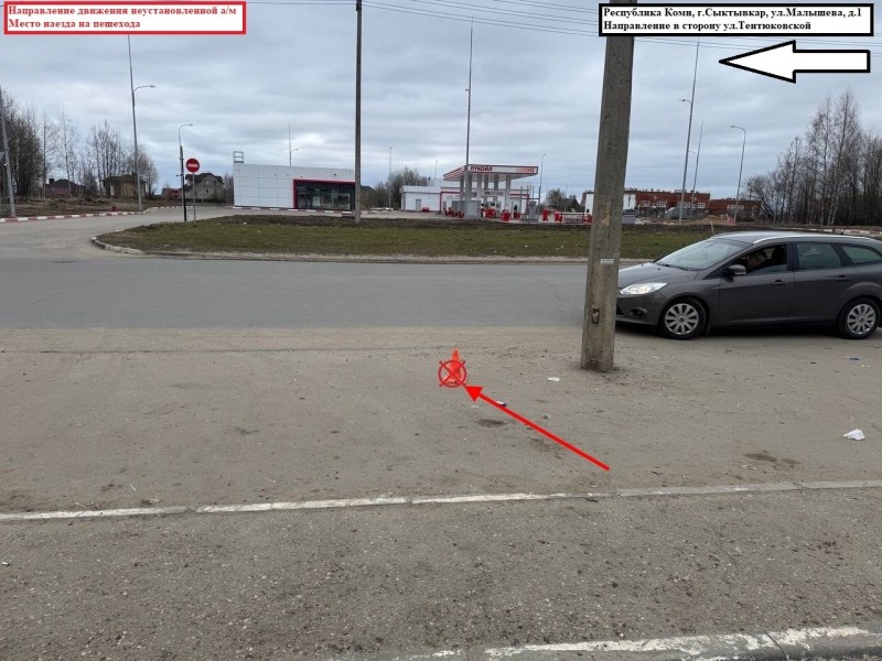 В сыктывкарской Орбите водитель авто сбил человека и скрылся с места ДТП