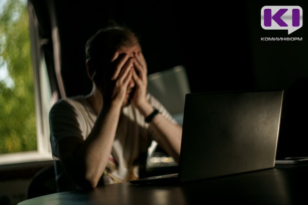 Три жителя Коми подверглись обману при онлайн-покупках