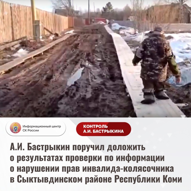 Инвалид-колясочник построил себе дорогу в Сыктывдинском районе 