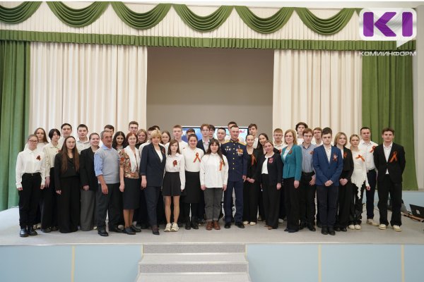 Сыктывкарские подростки пообщались с Героем России Станиславом Кочевым, в честь которого названа их школа