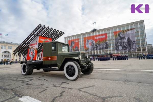 Легендарная 