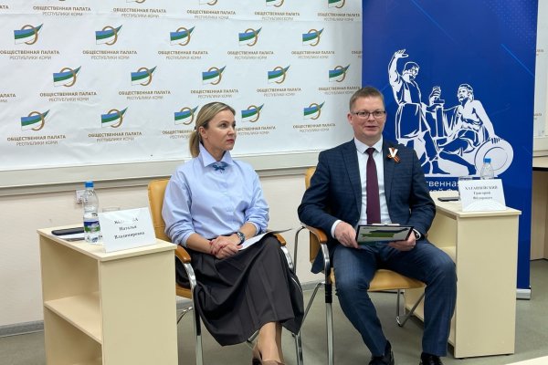 Руководитель Минобрнауки Коми Наталья Якимова: 