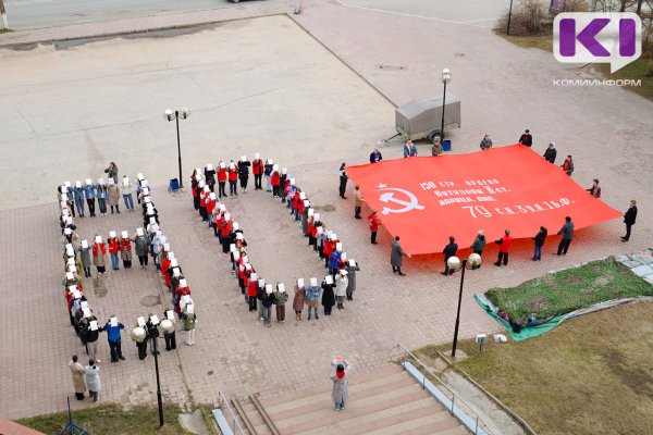 В Сыктывкаре юноши и девушки выстроились в 