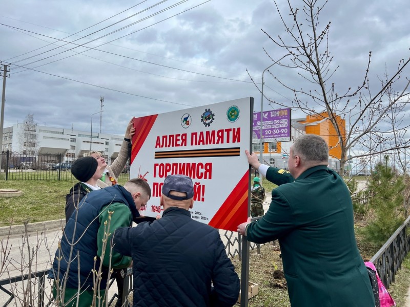 В Коми дали старт международной акции "Сад памяти"