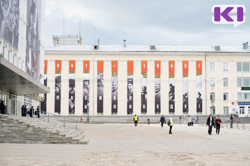 Какой будет погода на выходных с 8 по 11 мая в Коми