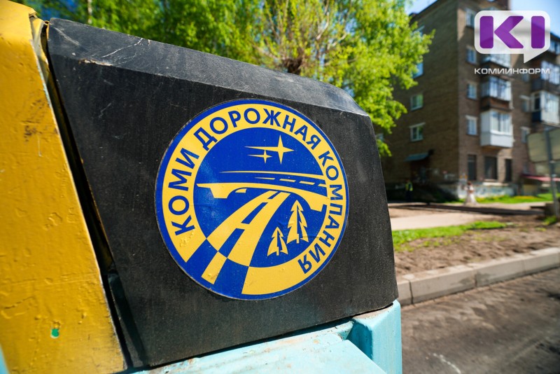 Природоохранная прокуратура Коми выявила нарушения в деятельности компании, занимающейся эксплуатацией автодорог