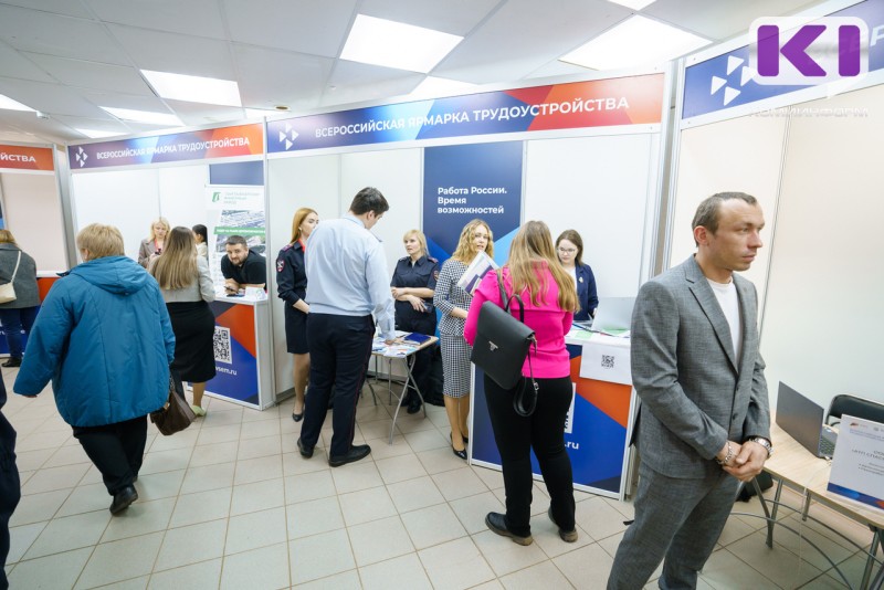 Какие профессии наиболее и наименее популярны у жителей Коми в 2025 году