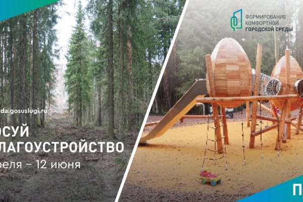 Геннадий Левицкий: 