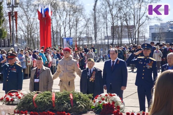 Жители Коми почтили память героев Великой Отечественной войны возложением цветов к Вечному огню на Аллее славы