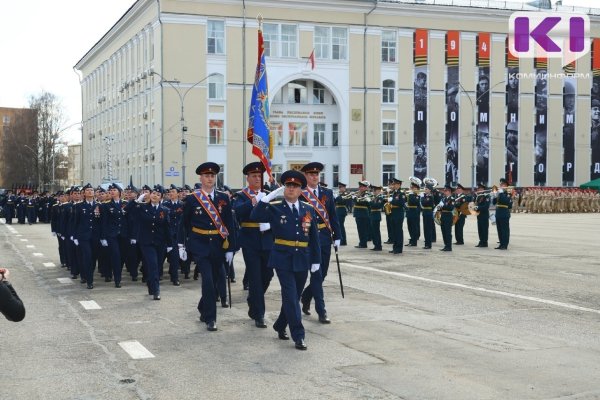 В Сыктывкаре прошел торжественный парад в честь 80-летия Победы