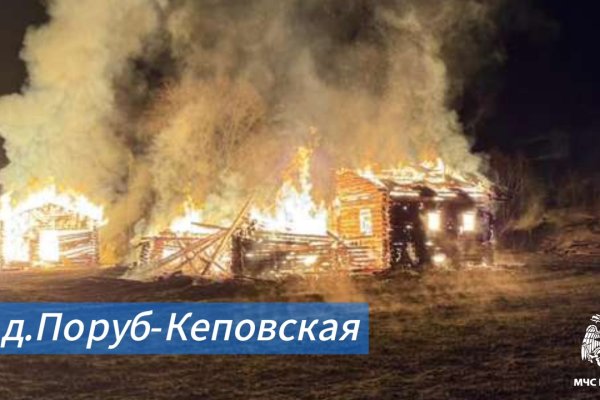 В Коми горели баня, дом и автомобиль 