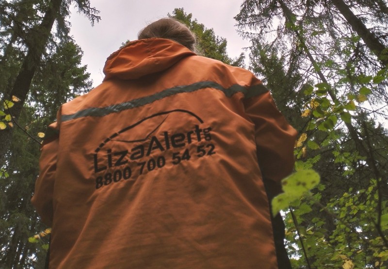 18 заявок, 11 найденных: поисковый отряд "ЛизаАлерт" подвел итоги работы за апрель в Коми