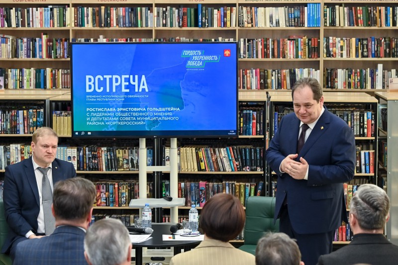 Константин Сажин поблагодарил Ростислава Гольдштейна за возвращение в собственность Корткеросского района предприятия "Трударенда"