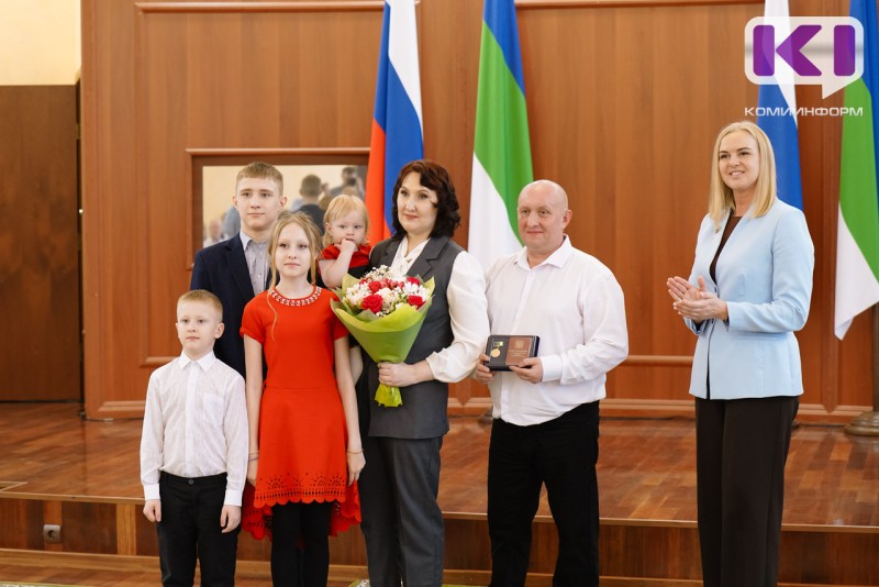 "Герои нашего времени": восемь многодетных семей Коми получили высокие награды в Международный день семьи