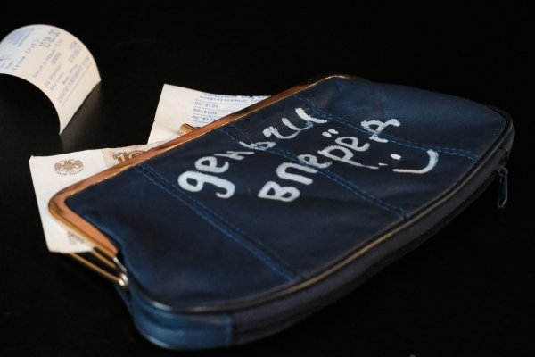 Уровень бедности в Коми снизился до 10,3% в 2024 году