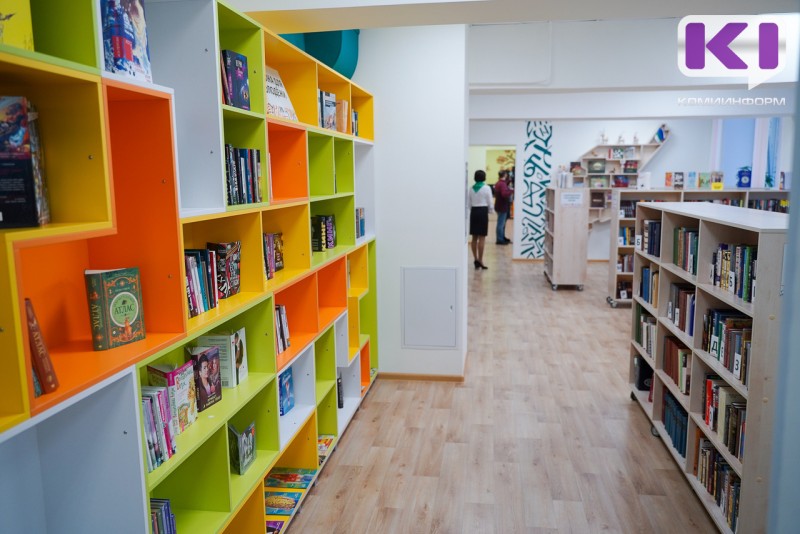 Минкультуры Коми впервые проводит грантовый конкурс на распространение социально значимой литературы

