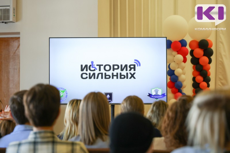 История сильных: сыктывкарские школьники рассказали о ветеранах СВО, адаптирующихся к мирной жизни с помощью спорта
