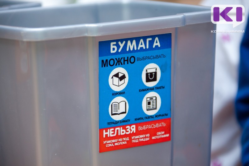 Республика Коми продолжает участие во Всероссийской акции "БумБатл"