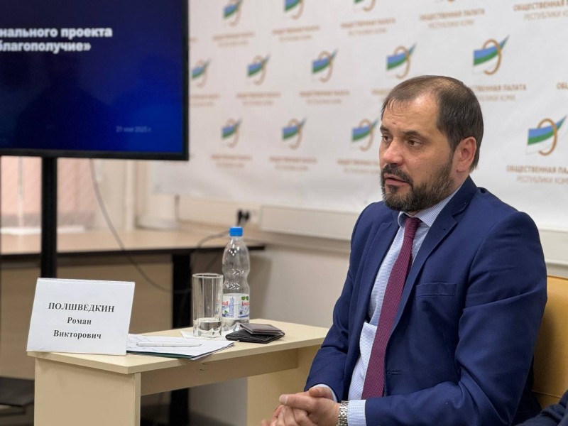 Министр природы Коми рассказал о реализации проекта "Сохранение лесов"