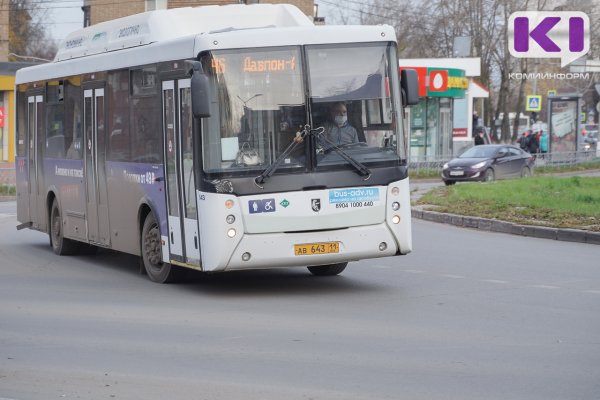 В Сыктывкаре ряд популярных автобусных маршрутов перейдет на летний режим