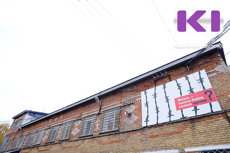 УФСБ по Коми возбудило уголовное дело в отношении осужденного за оправдание терроризма