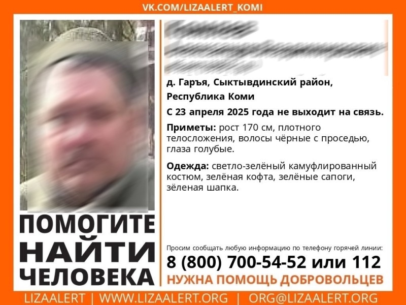 Пропавший в Гарье мужчина погиб 