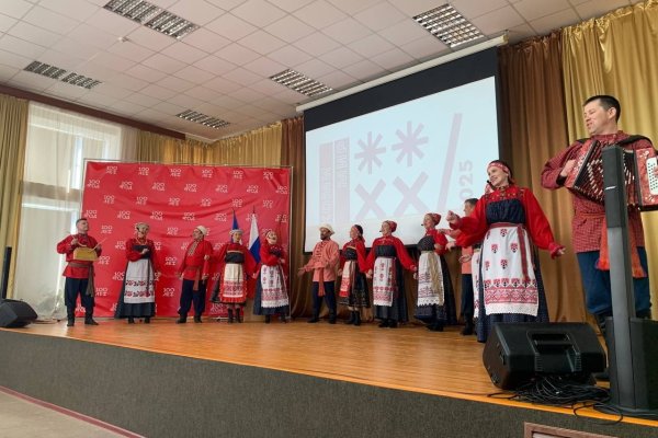 В Кудымкаре открылся форум 