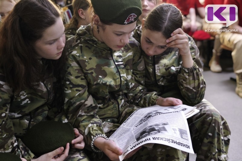 Новые регионы своими глазами: участники Коми регионального этапа "Зарницы 2.0" узнали о своих ровесниках из Херсонской области