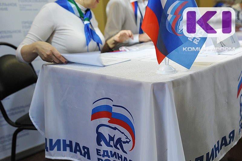 Праймериз ЕР опровергли мнение о политическом застое в Коми