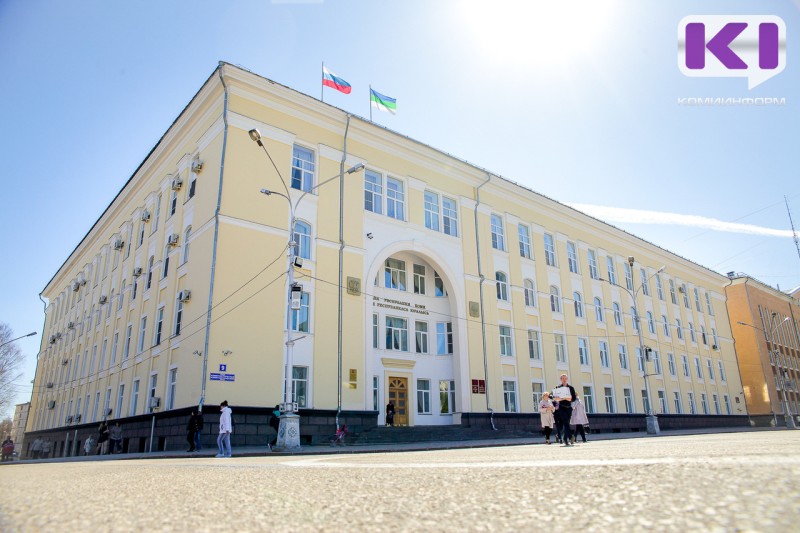 Республика Коми продолжает сохранять высокие показатели открытости бюджета

