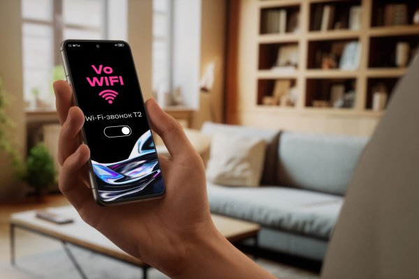 Т2 внедрила технологию VoWiFi в Республике Коми