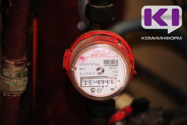 Жильцы домов больше не должны отчитываться в УК о поверке счетчиков

