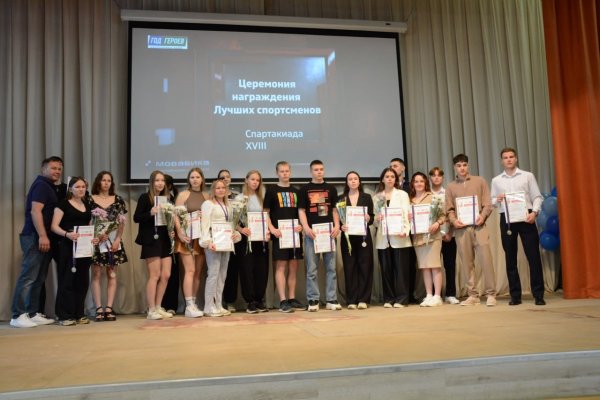 В Коми наградили самых спортивных студентов колледжей и техникумов