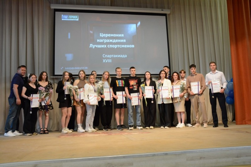 В Коми наградили самых спортивных студентов колледжей и техникумов