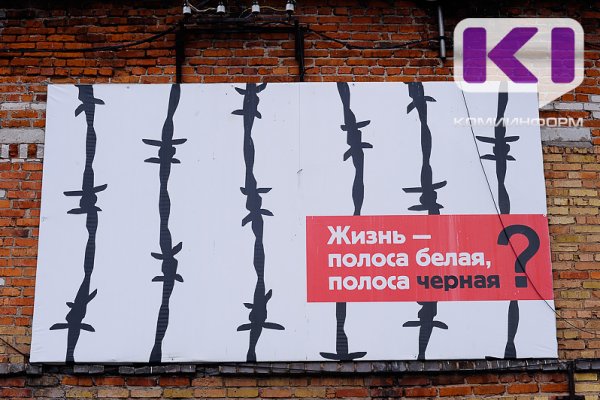 В Коми криминальный авторитет Василий Бочек обвиняется в занятии высшего положения в преступной иерархии