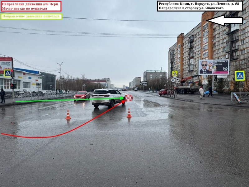 Водитель Chery сбил пешехода в центре Воркуты