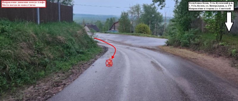 В Усть-Куломском районе в ДТП столкнулись "альфа" и сигма"