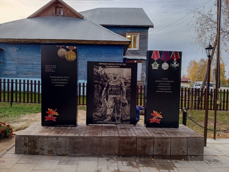 "Народный бюджет" доказал свою эффективность как инструмент реального участия людей в жизни своих сёл и посёлков" - Алексей Габов.