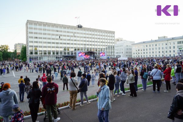 Как Сыктывкар отметит свой юбилей и День России