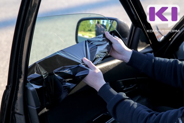 За неделю 111 водителей Коми привлечены к ответственности за нарушение правил тонировки