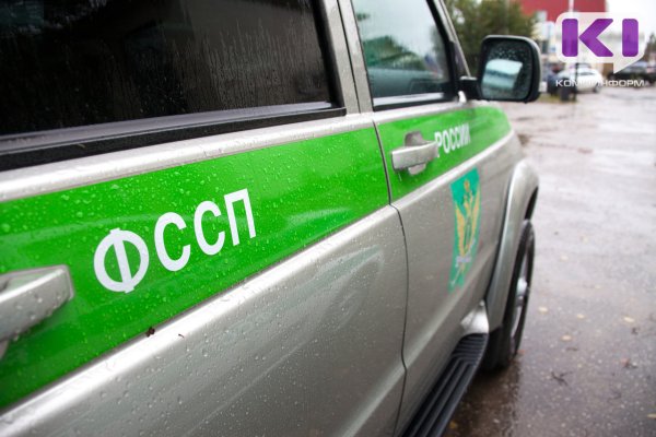 В Ухте завершено расследование уголовного дела в отношении судебного пристава