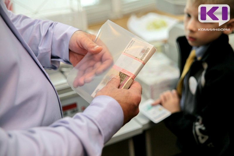 В Коми стартовал конкурс педагогических практик по финансовой грамотности