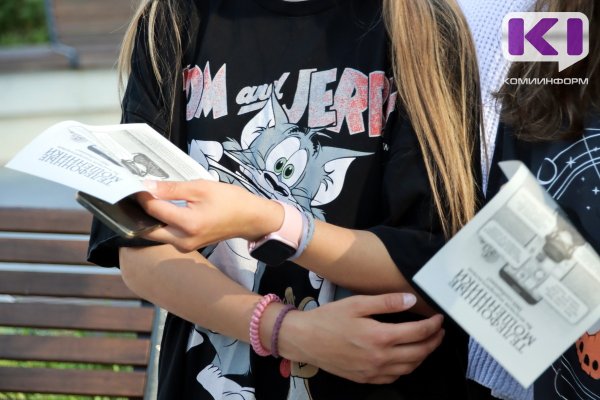 В Ухте 22-летняя девушка вновь попалась на удочку аферистов и потеряла почти 200 тысяч рублей

