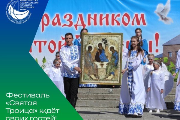 В Усинском округе пройдет XVII муниципальный православный фестиваль 