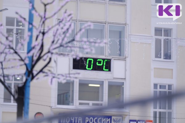 January in Komi will end with a thaw