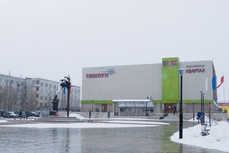 Кинотеатр "Томлун" в Усинске капитально отремонтируют 