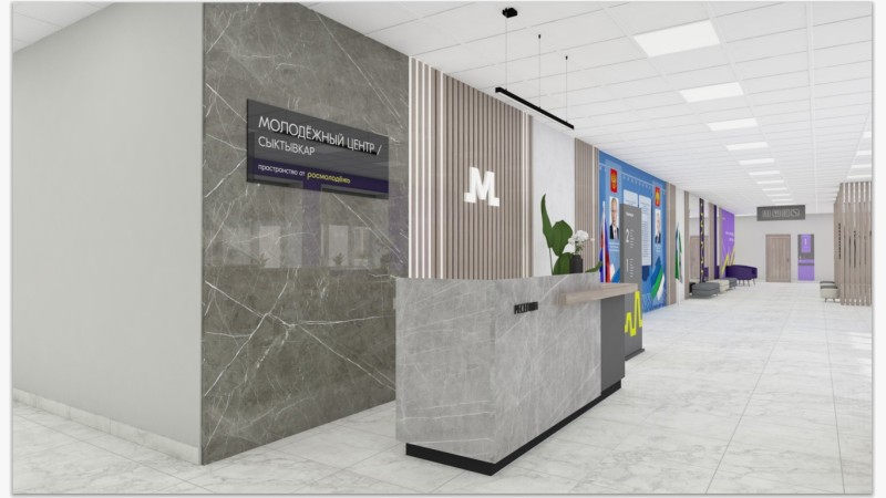 В Сыктывкаре откроется новый молодежный центр